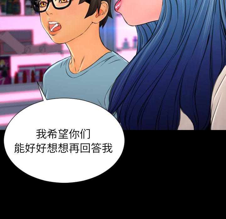 124P - S商店的她