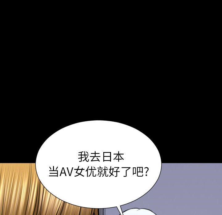 133P - S商店的她