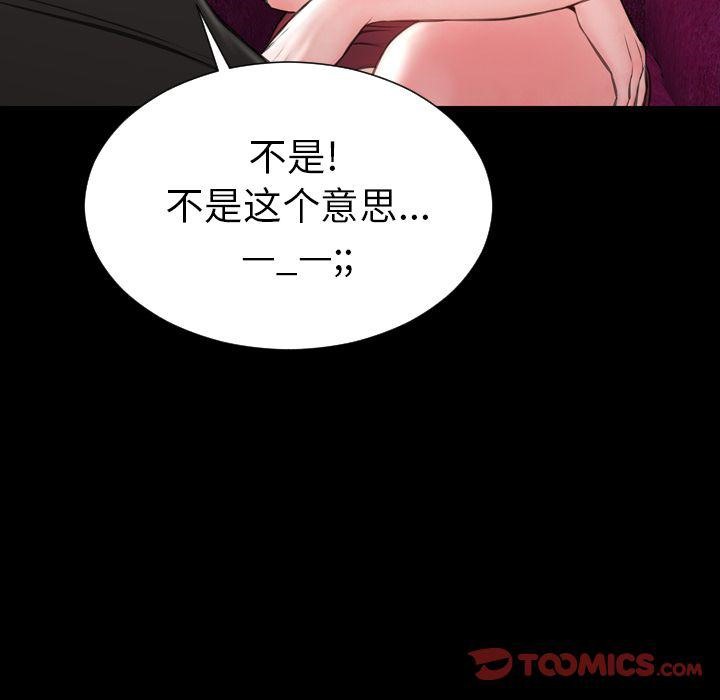 135P - S商店的她