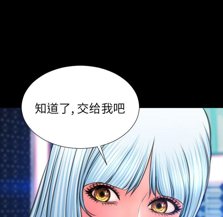 138P - S商店的她