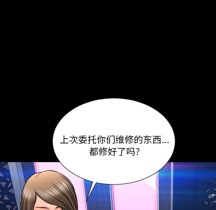 14P - S商店的她