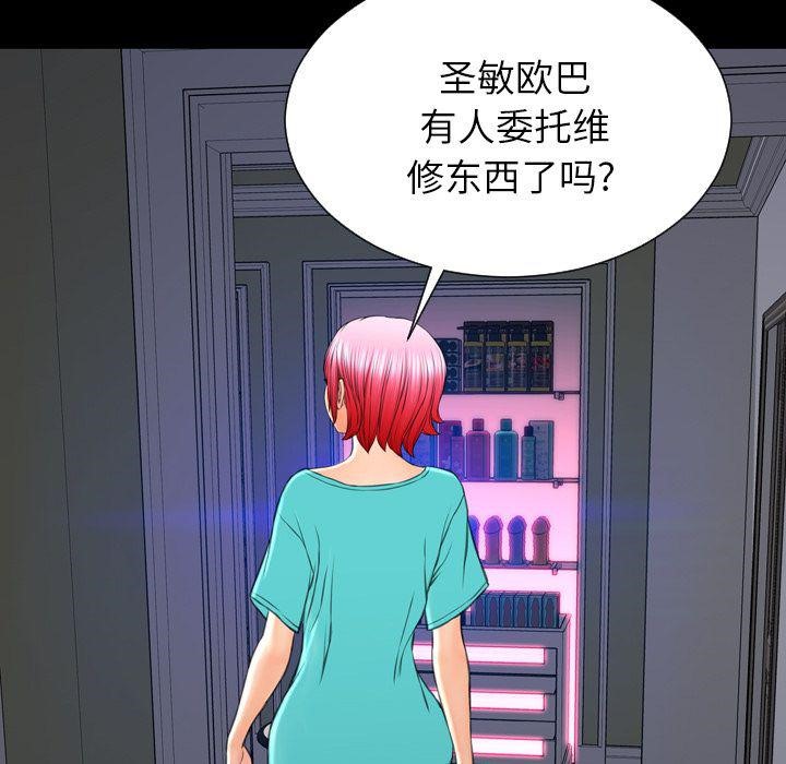 17P - S商店的她