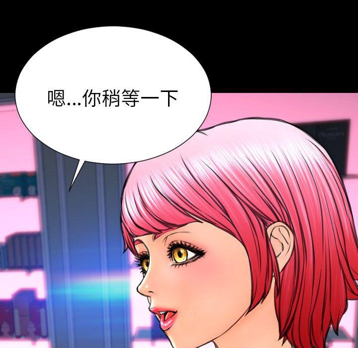 19P - S商店的她
