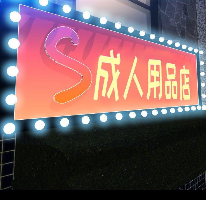 22P - S商店的她