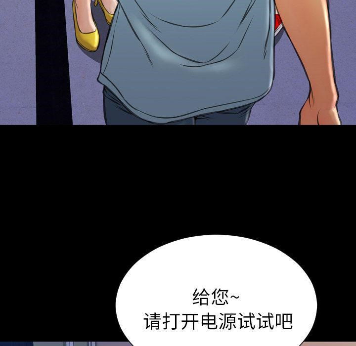 25P - S商店的她