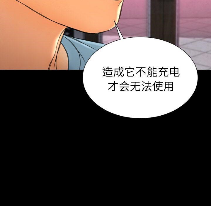 31P - S商店的她