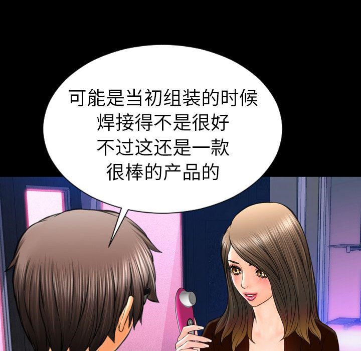 32P - S商店的她