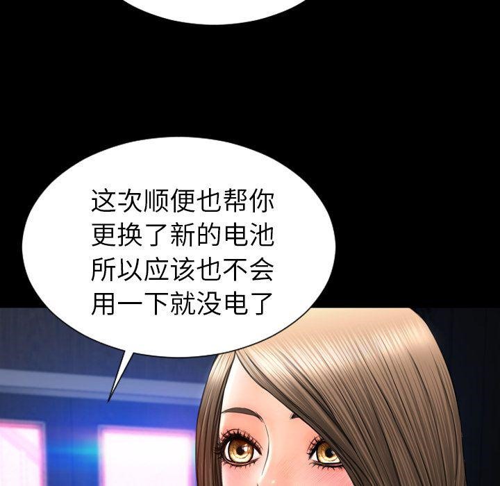 34P - S商店的她