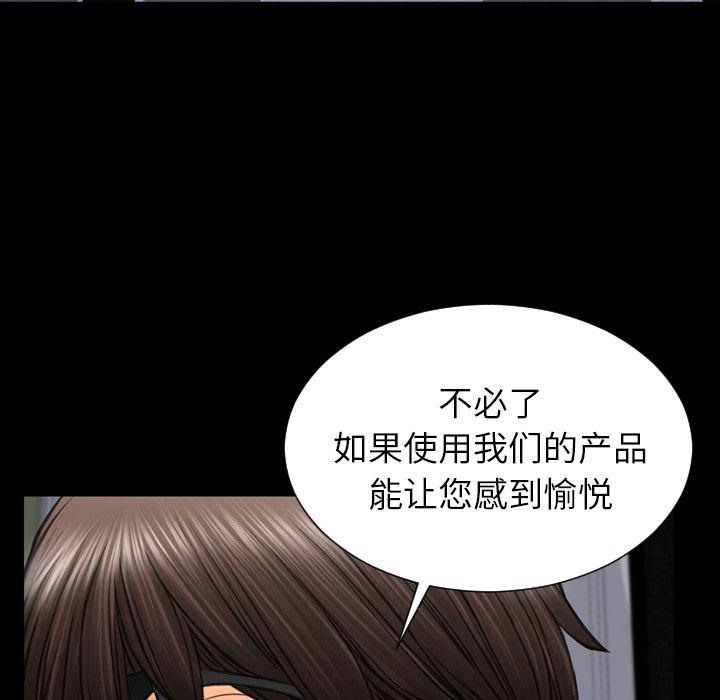 38P - S商店的她