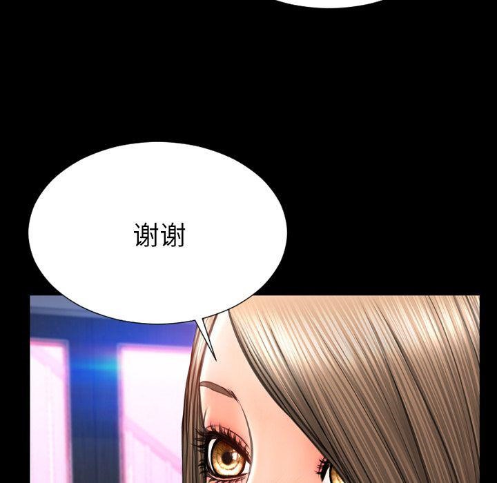 40P - S商店的她