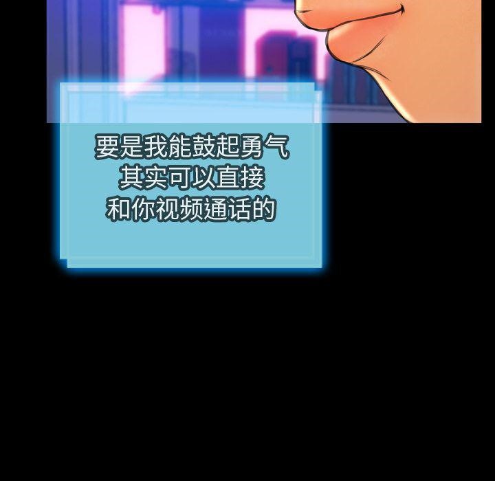 60P - S商店的她