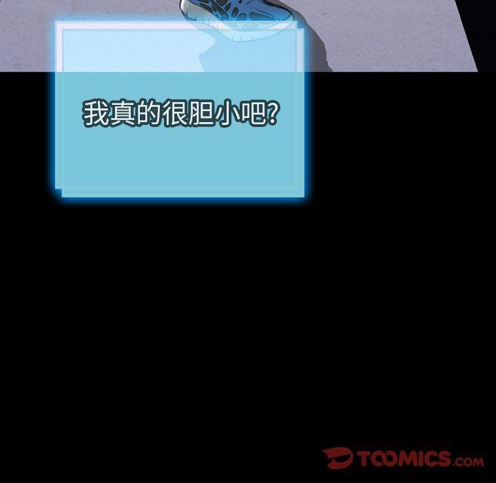 63P - S商店的她