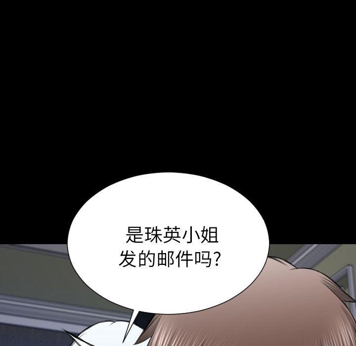 64P - S商店的她