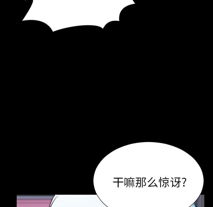 66P - S商店的她
