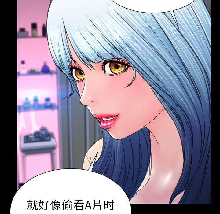 67P - S商店的她