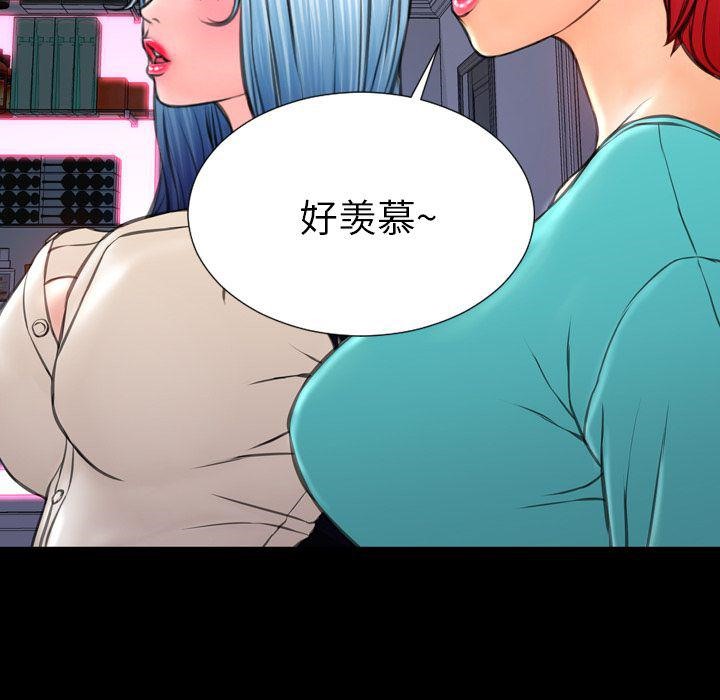 71P - S商店的她