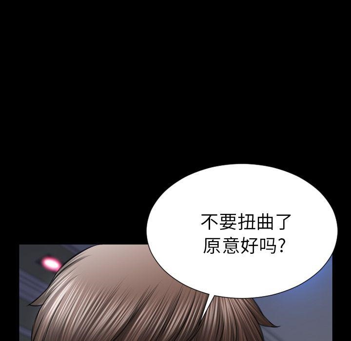 72P - S商店的她