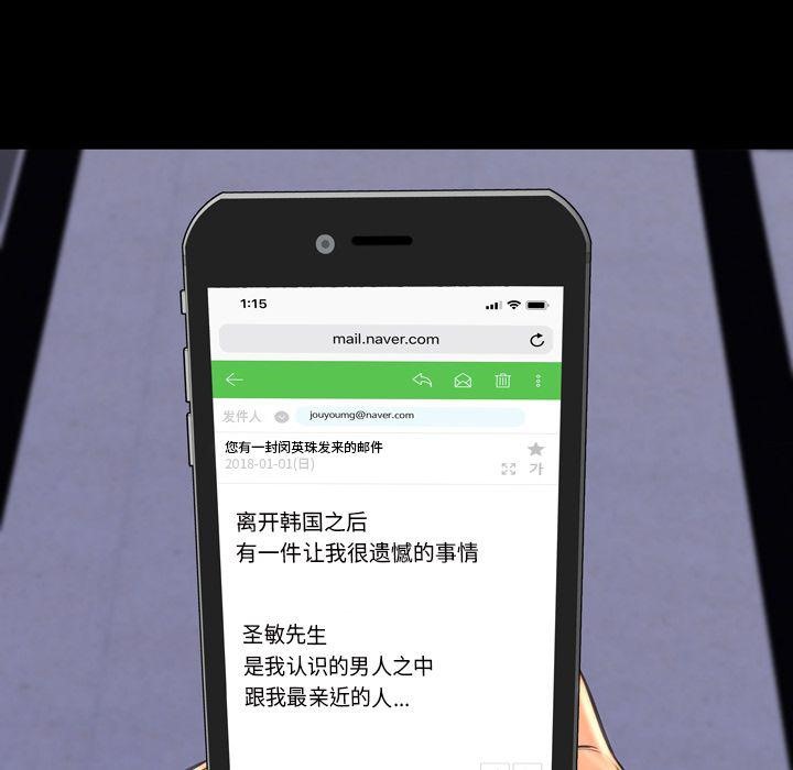 79P - S商店的她