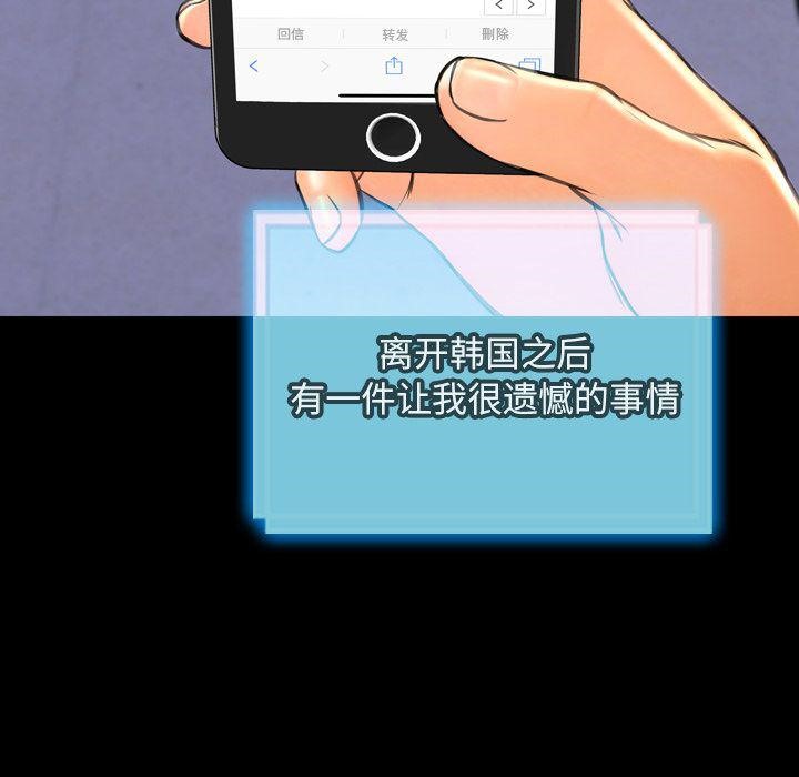 80P - S商店的她