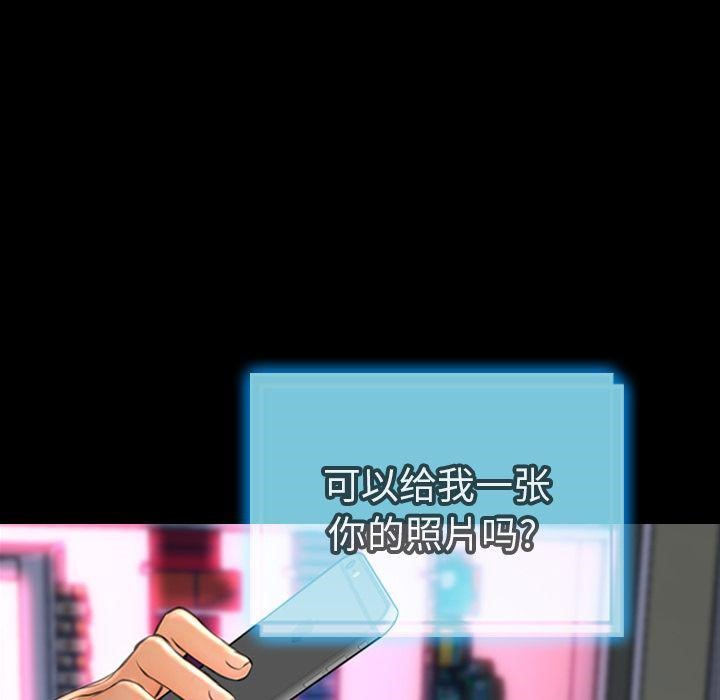 85P - S商店的她