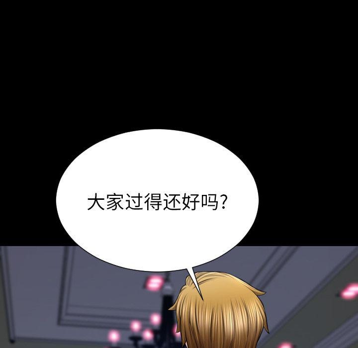 90P - S商店的她