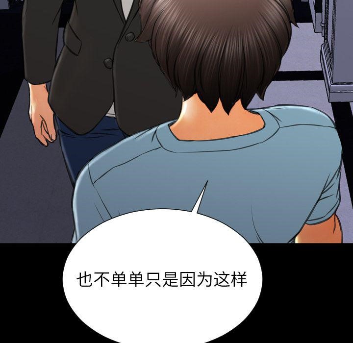 96P - S商店的她