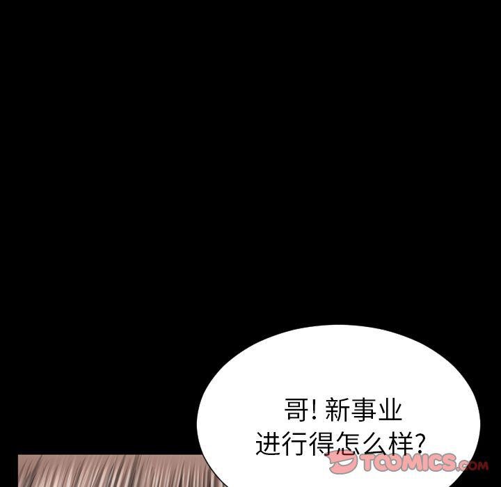 99P - S商店的她
