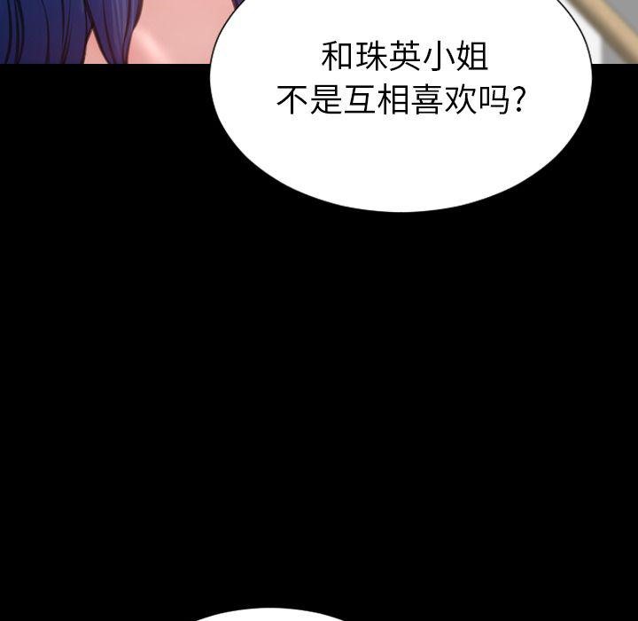 107P - S商店的她