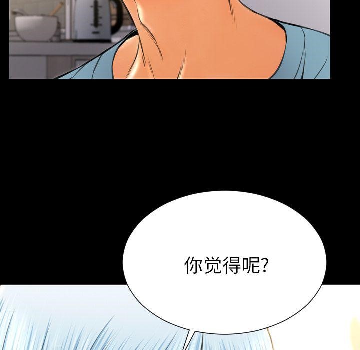 116P - S商店的她