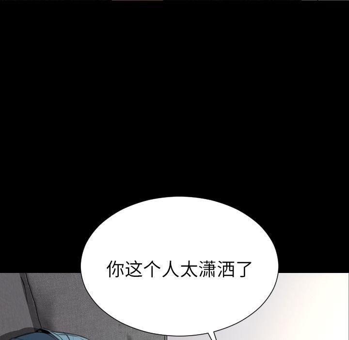 118P - S商店的她