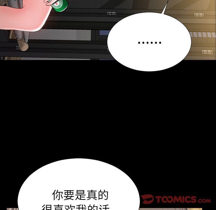 120P - S商店的她