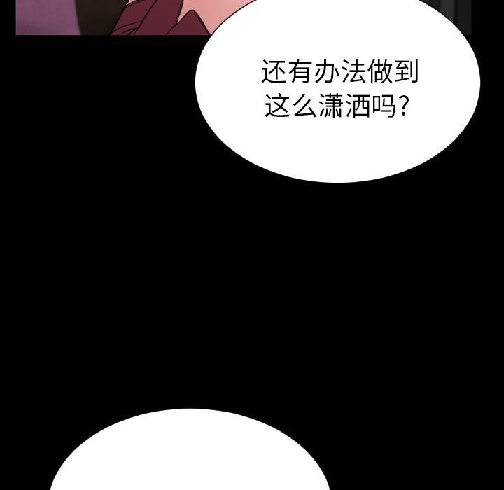 122P - S商店的她