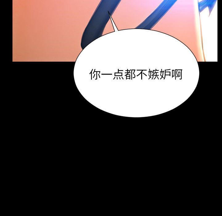 124P - S商店的她