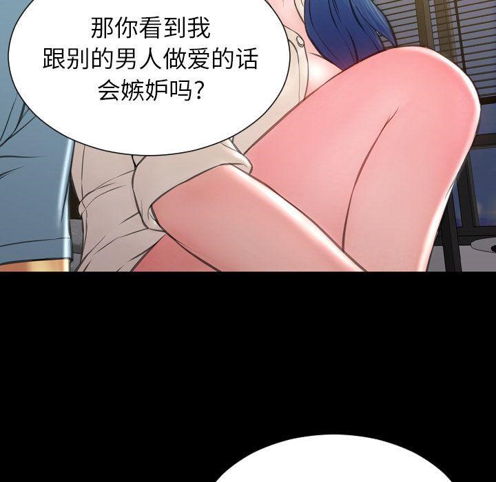 126P - S商店的她