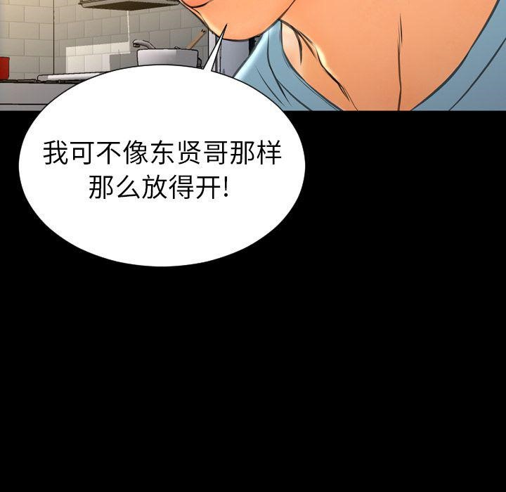 128P - S商店的她