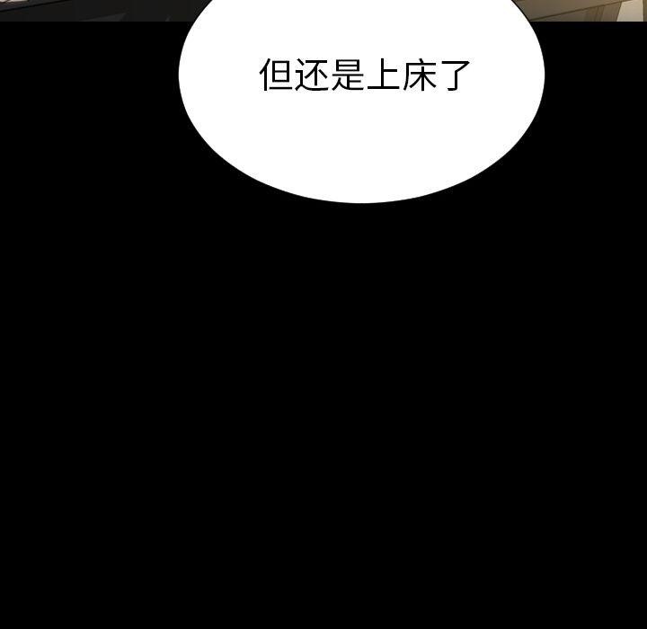 133P - S商店的她