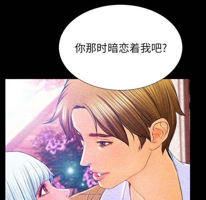 134P - S商店的她
