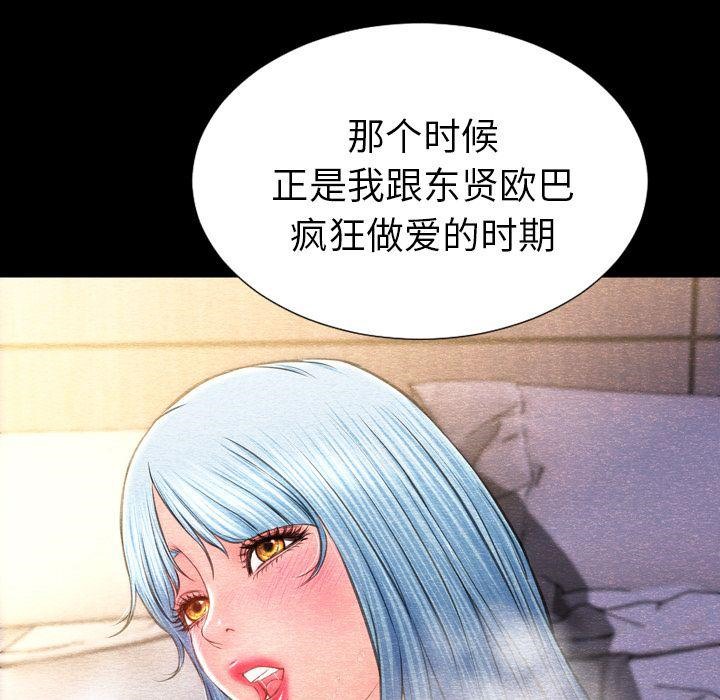 136P - S商店的她