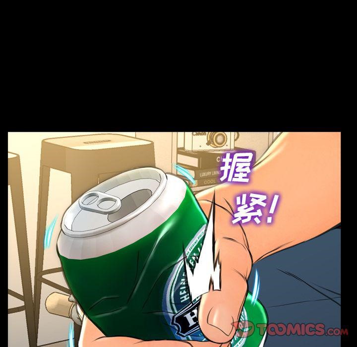 138P - S商店的她