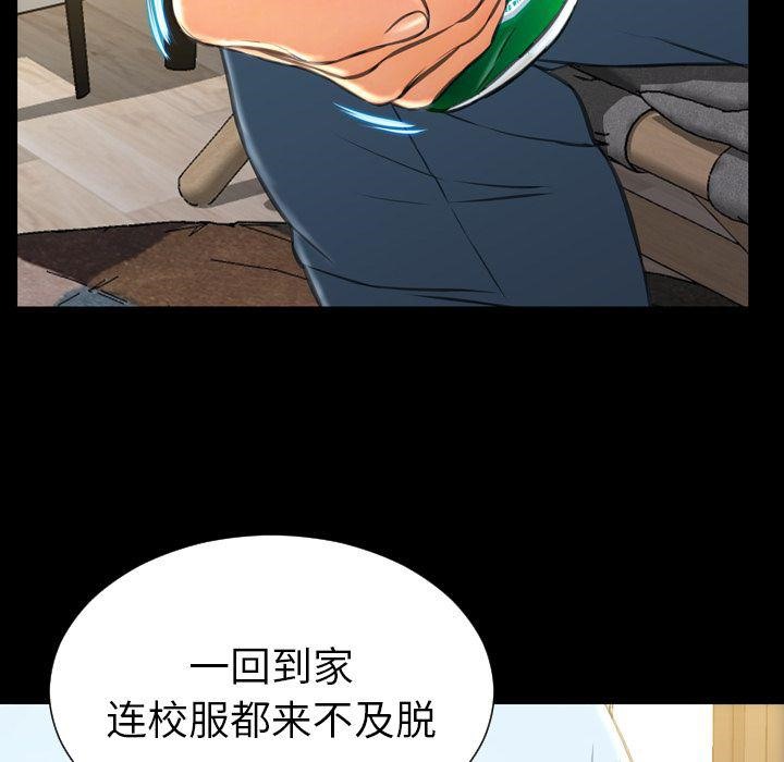139P - S商店的她