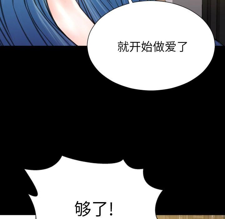 141P - S商店的她