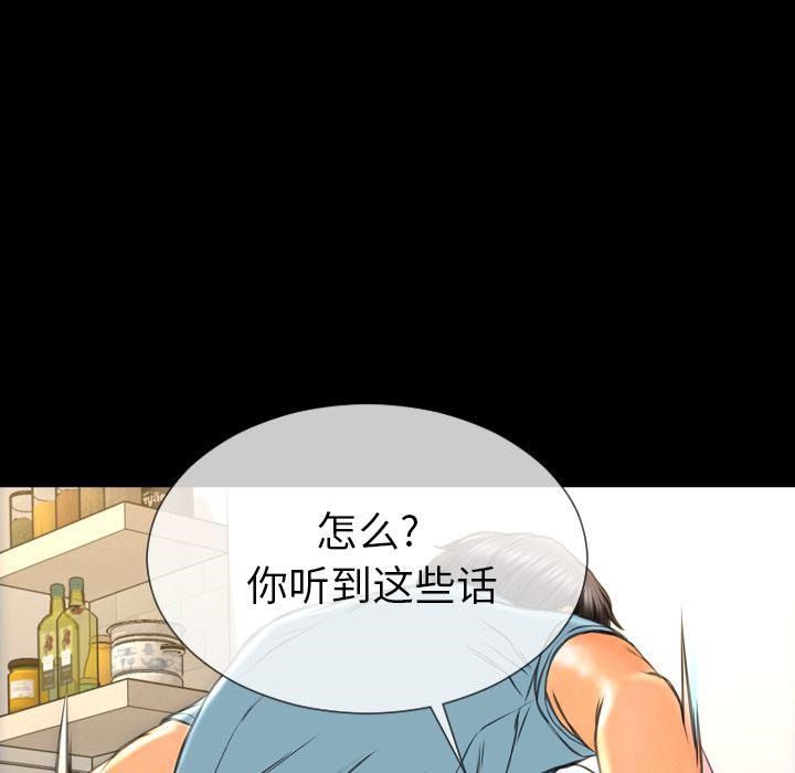 150P - S商店的她