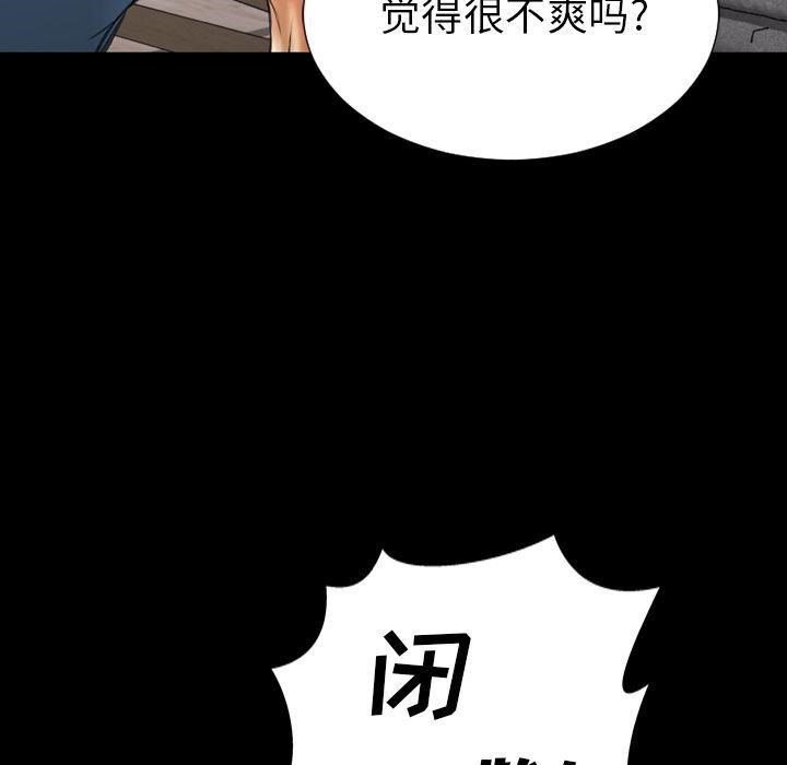 152P - S商店的她