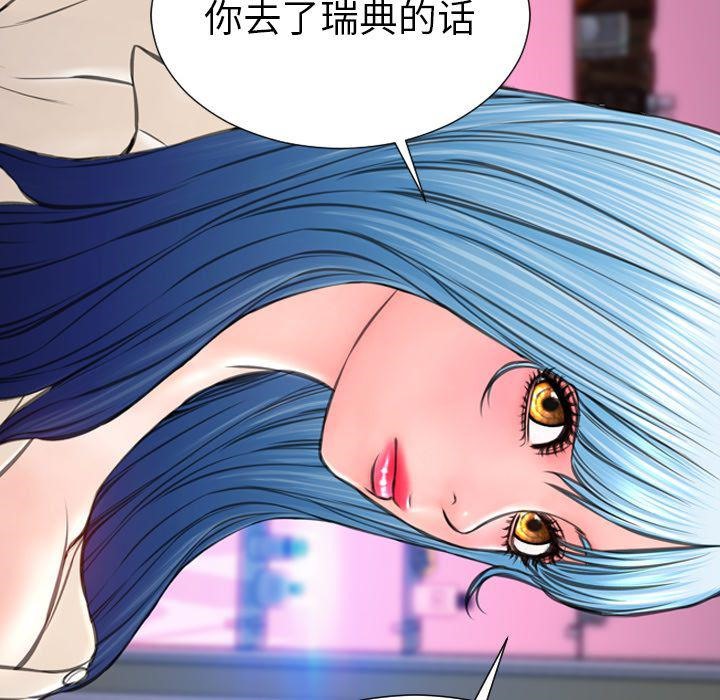 18P - S商店的她