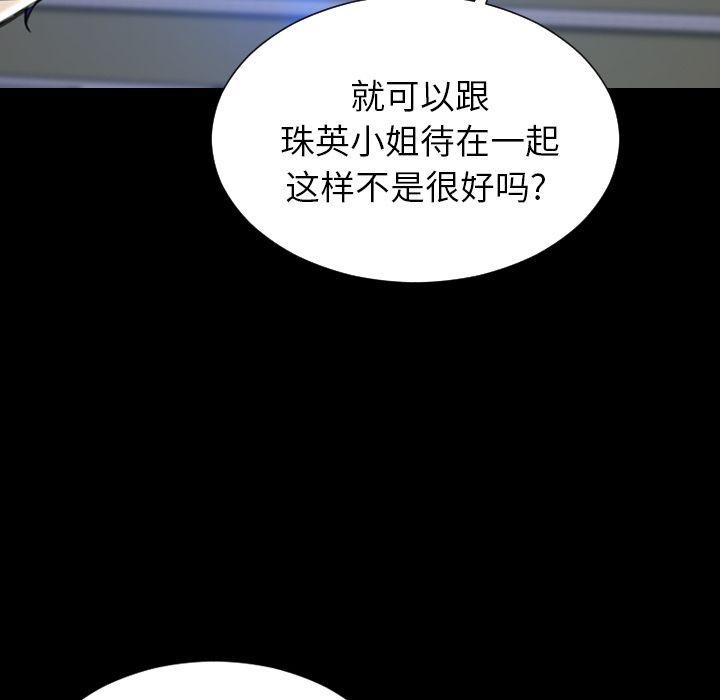 19P - S商店的她