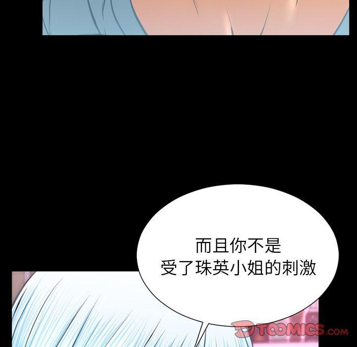 21P - S商店的她