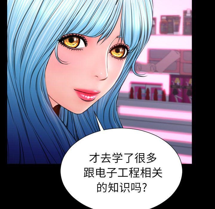 22P - S商店的她