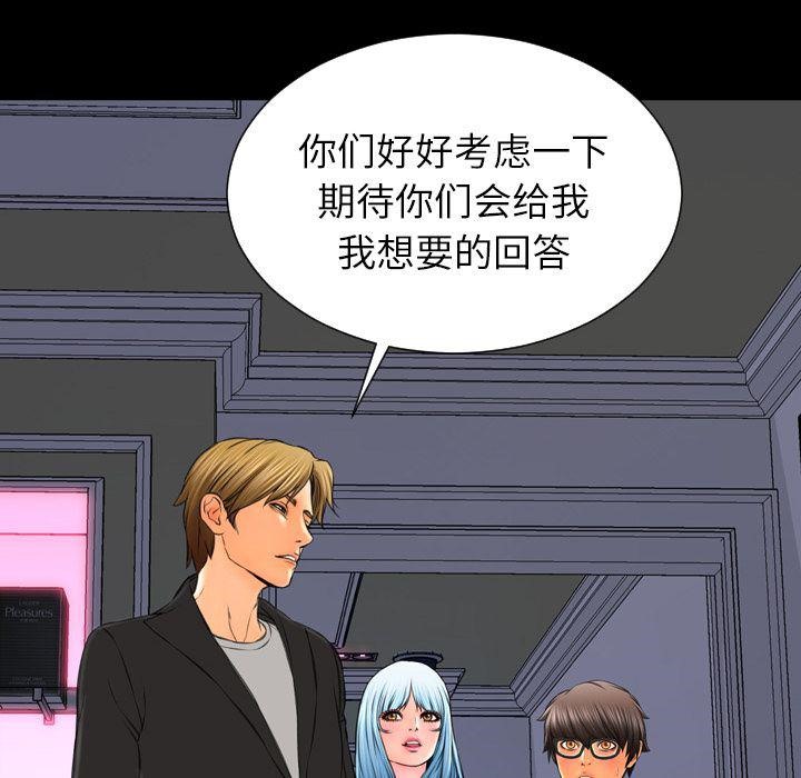 24P - S商店的她