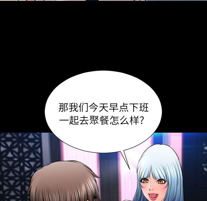 28P - S商店的她