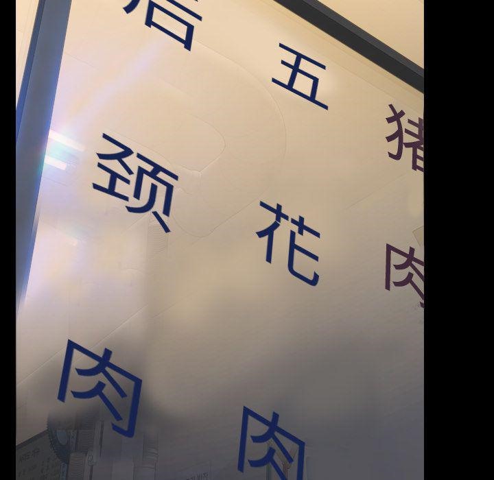 32P - S商店的她